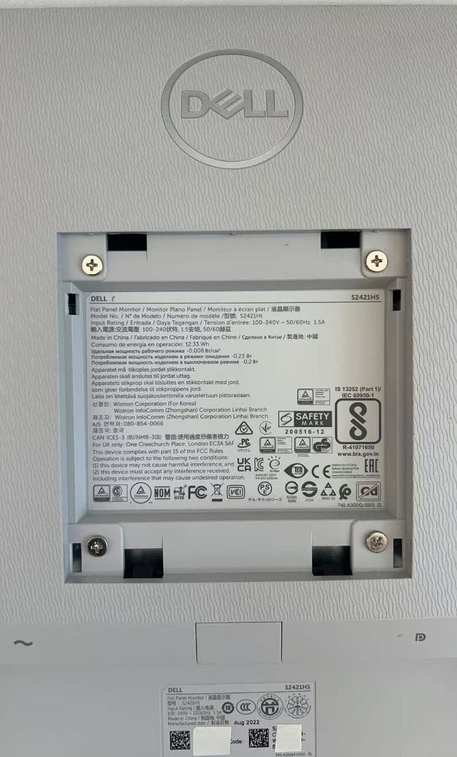 DELL S2421HS 23.8インチ モニター ◆2023年製◆