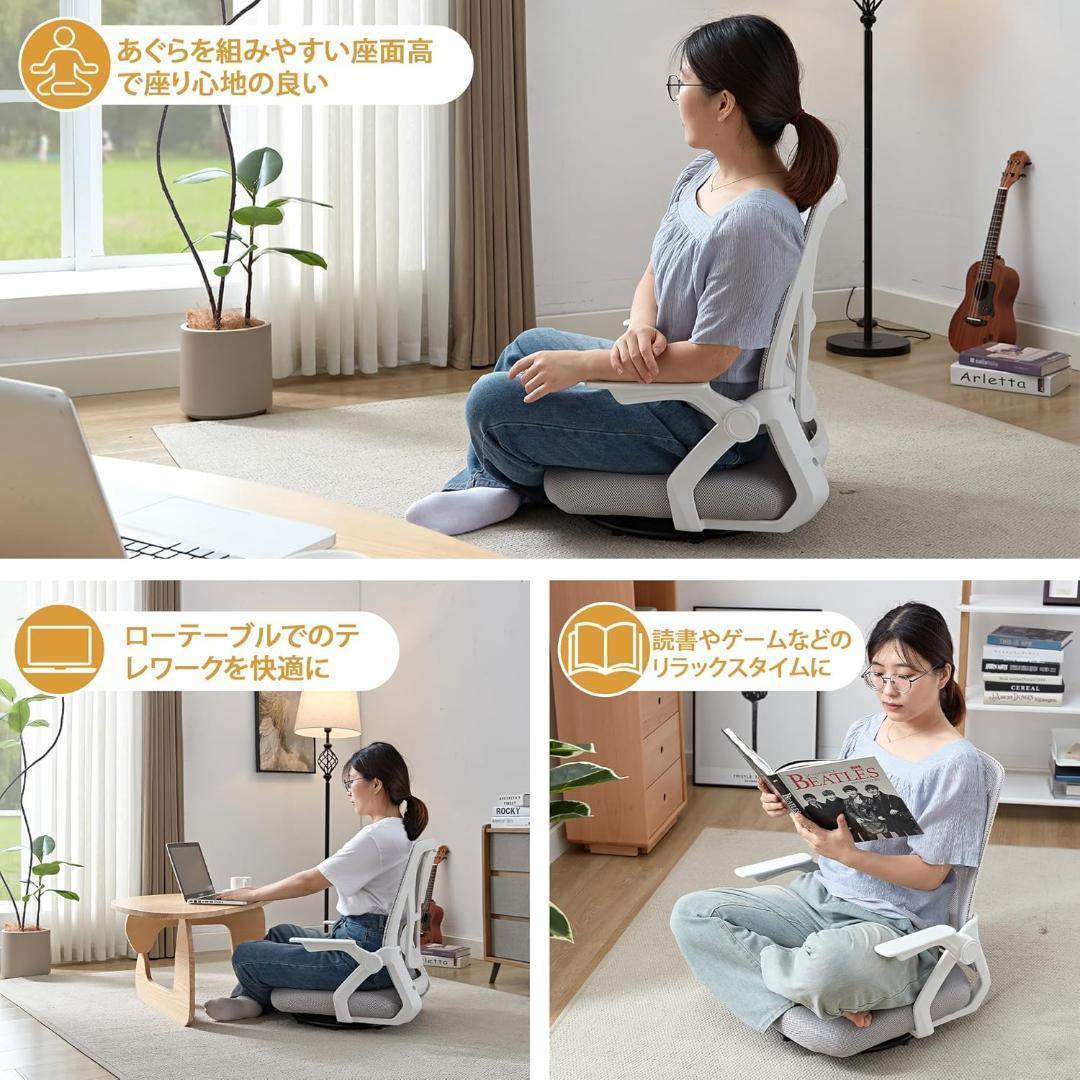 回転座椅子 360度回転 デスクチェア 肘掛け付き 一人掛け ホワイト.