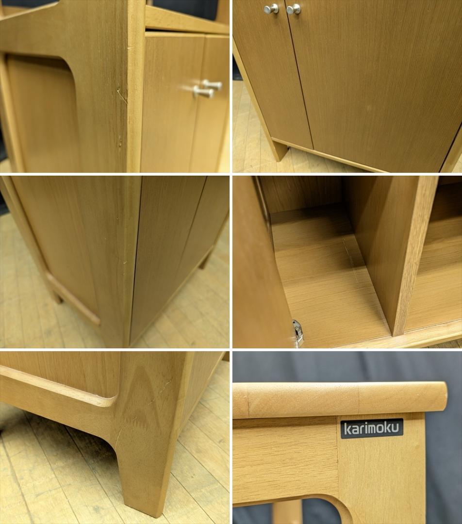 カリモク　電話台　FAX台　キャビネット　サイドボード　花台　飾り台　コンソール