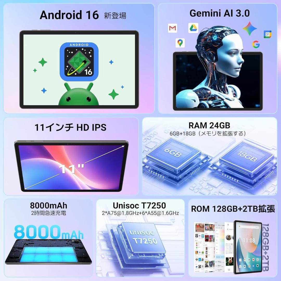 【MAKANA[プロフ必見!!] 】タブレット 11インチ Android