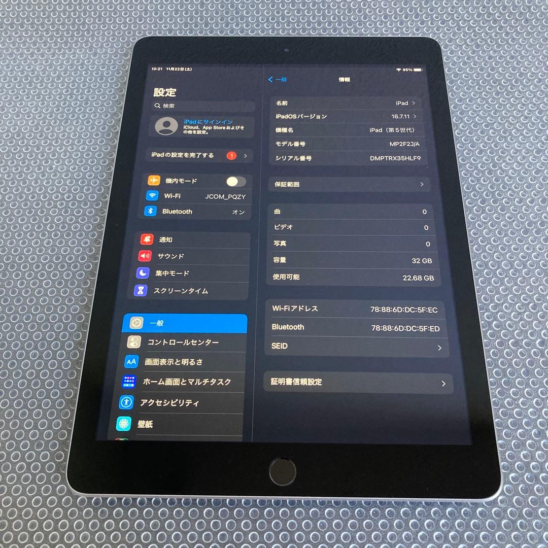 3170【早い者勝ち】美品☆iPad5 第5世代 32GB WIFIモデル☆