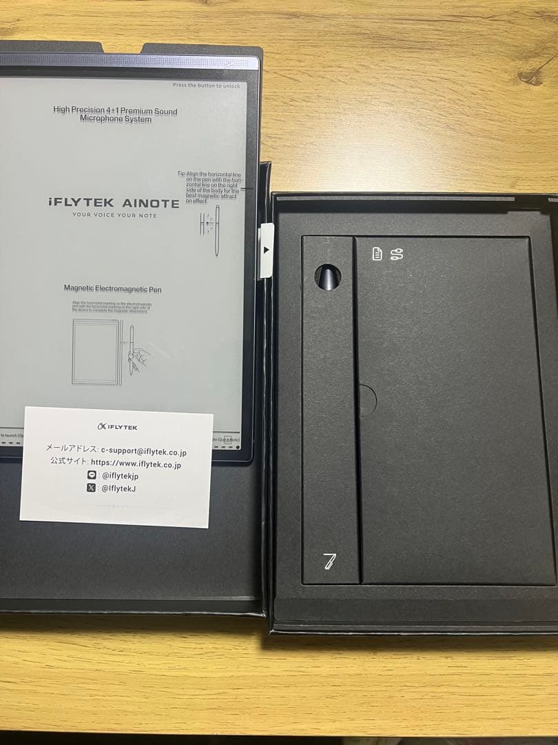 液タブ・ペンタブ iFLYTEK AINOTE Air 2