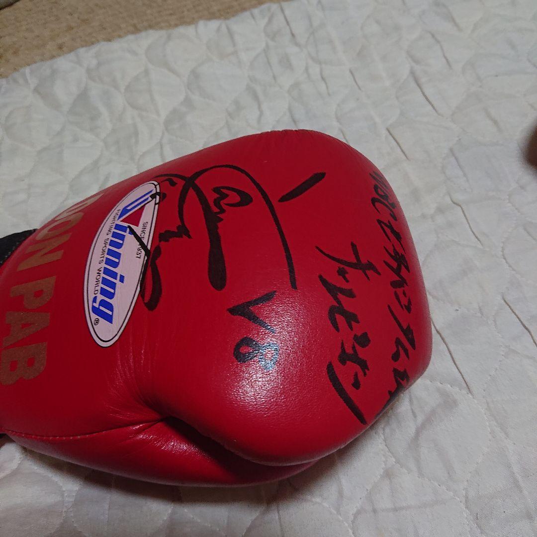 DON PAB ボクシンググローブ V8 サイン入り
