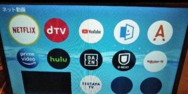 液晶テレビ Panasonic 32型 2017年製 録画セット　⑥