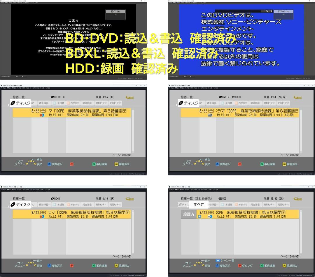 ■整備品 DIGA DMR-BWT520 2012年 500GB