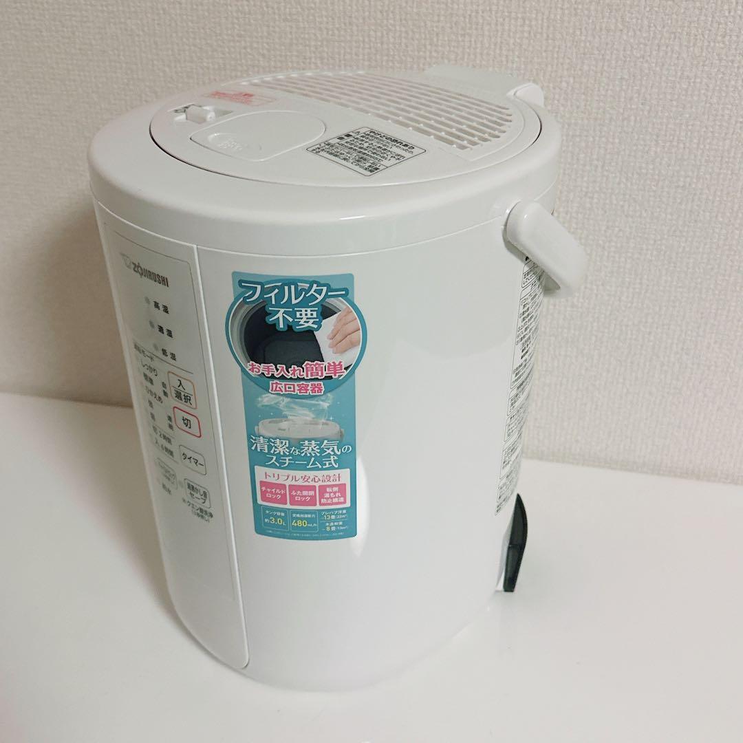 2021年製 象印 スチーム式加湿器 EE-RR50-WA ホワイト 動作確認済