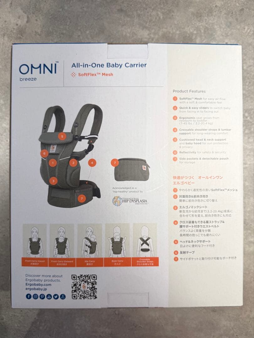 【どる円】エルゴベビー オムニブリーズ オリーブ ※防寒ケープ付けます