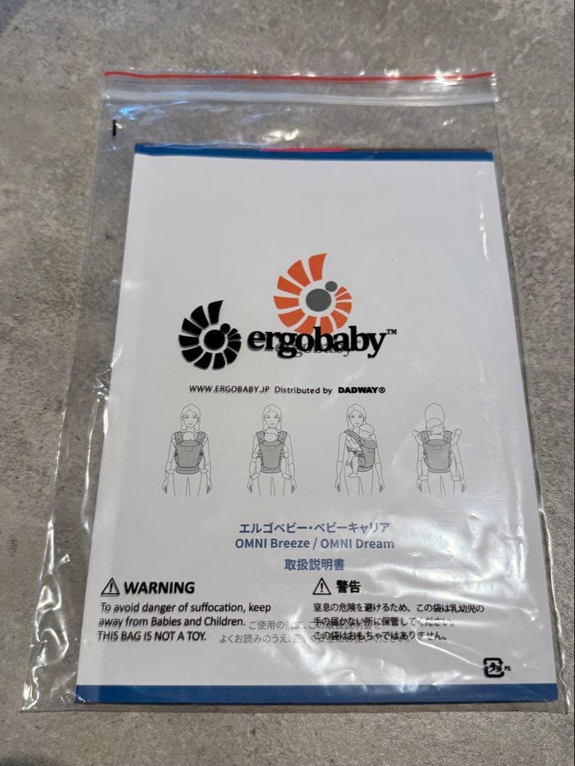 【どる円】エルゴベビー オムニブリーズ オリーブ ※防寒ケープ付けます