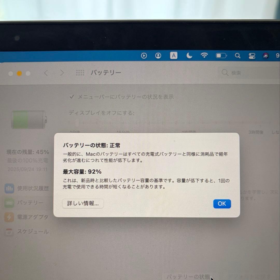 MacBook Air 13インチM1 8GB/512GB スペースグレー