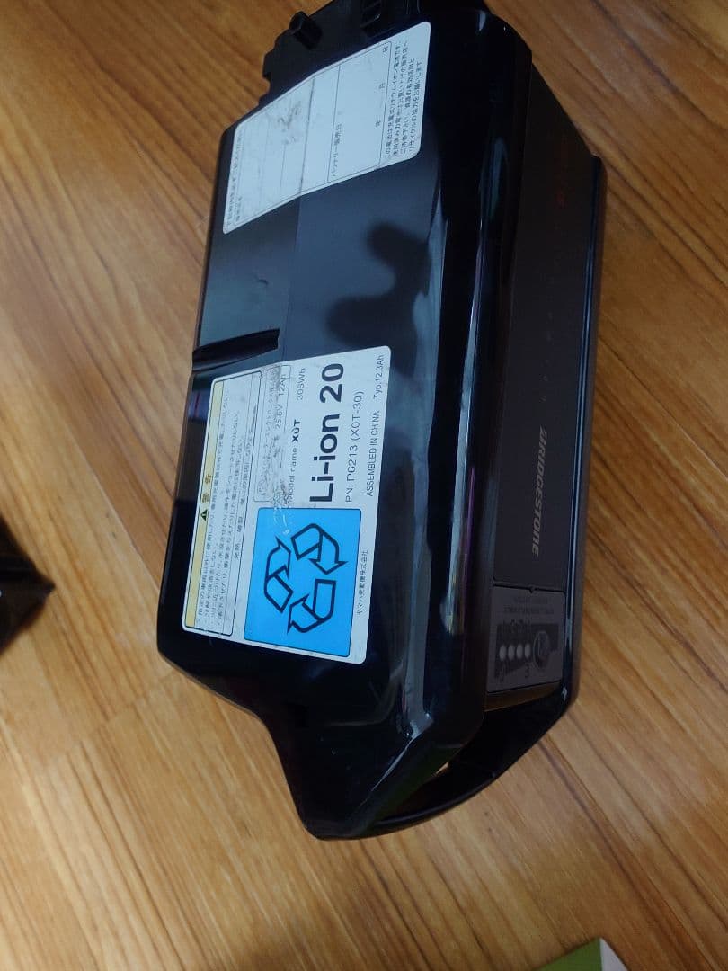 ミ*チ様 BRIDGESTONE リチウムイオンバッテリー 本体　電動