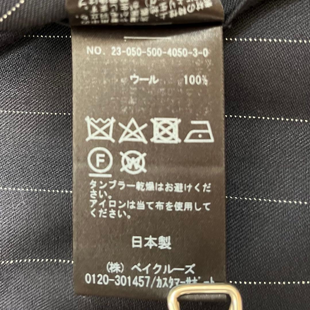 Muse de Deuxieme Classe ネイビー ストライプ シャツ