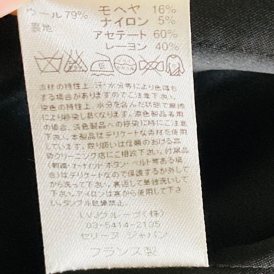 CELINE セリーヌ ツイードコート　ベルト付　ツイードスカート　セットアップ