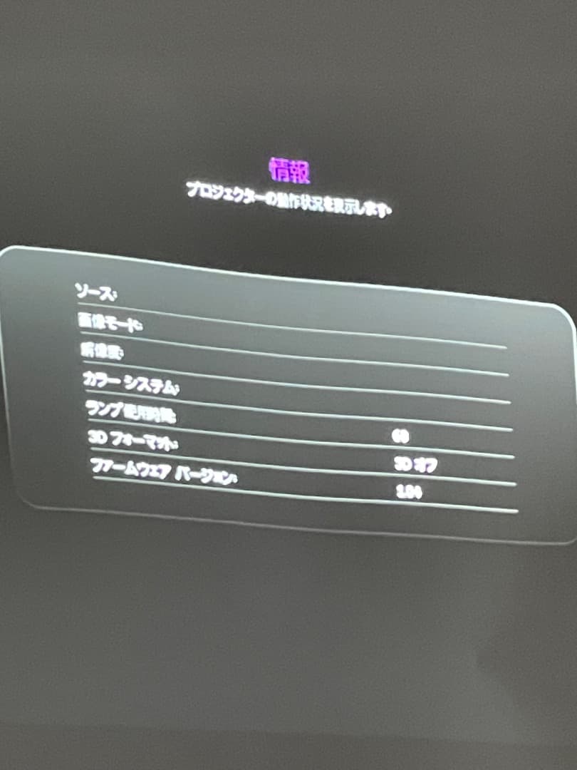 BenQ DLPプロジェクター 本体 ホワイト/ゴールド