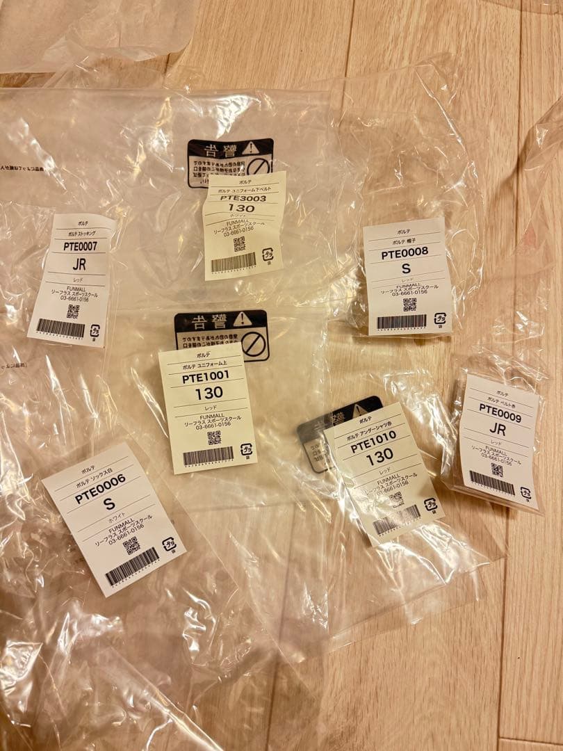 Kitten　PORTE ポルテ野球ユニフォーム8点セットサイズ130