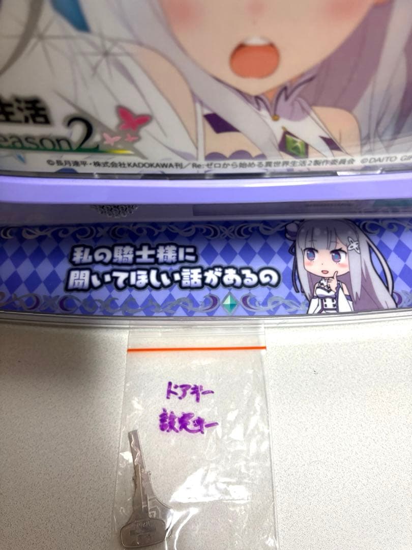 リゼロスマスロ実機