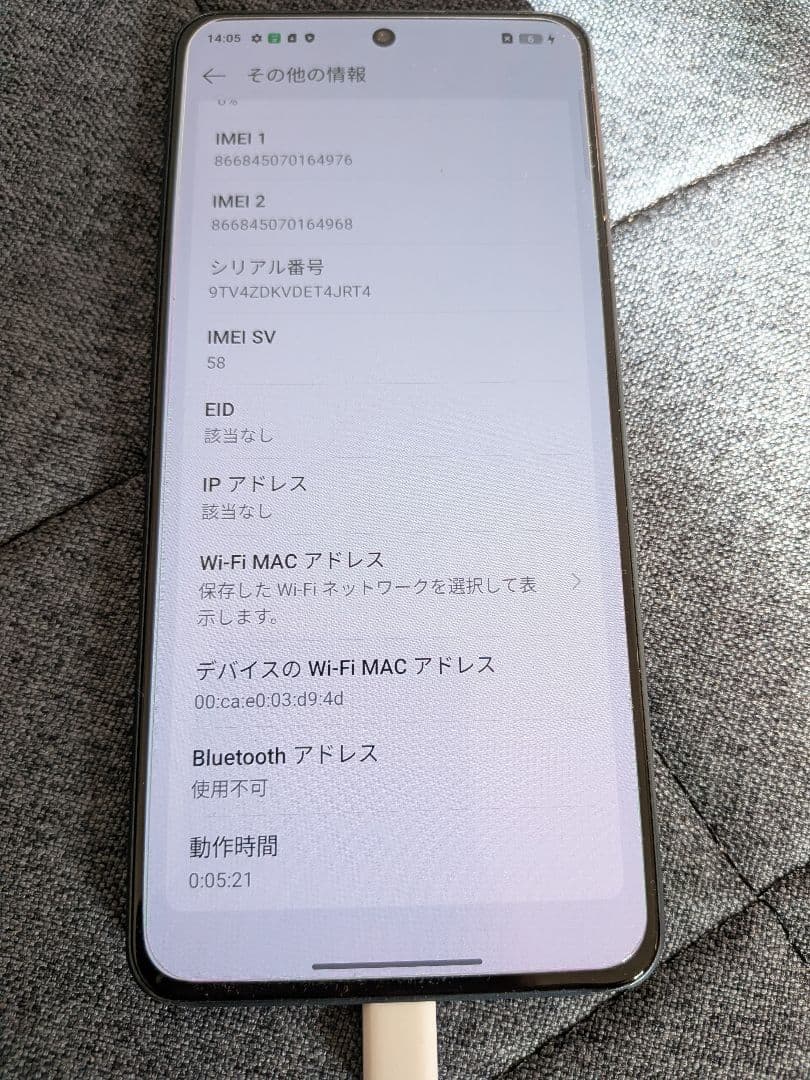 【SIMフリー】OPPO Reno11A ケース付き ガラスフィルム貼付け済