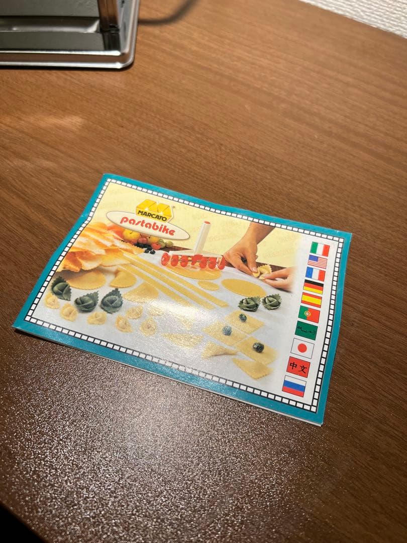 MARCATO ATLAS 180 アトラス　パスタマシン