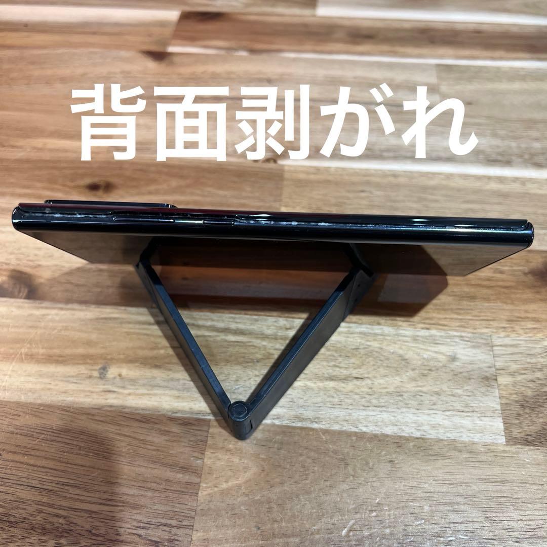 C855 au SIMロック解除済みGalaxy Note20 Ultra 5G