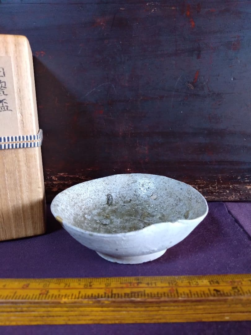 猿投   白瓷 盃      平安緑釉 猿投瓶 仏教美術