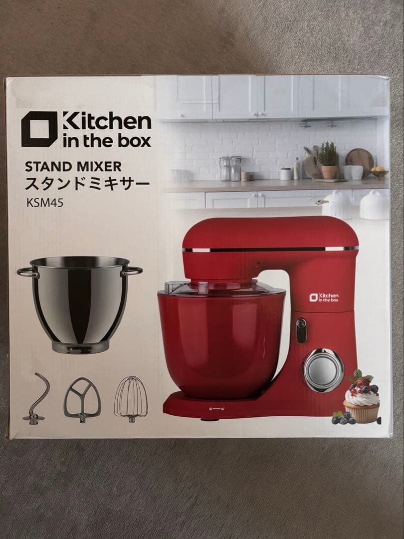 スタンドミキサー 大容量 卓上ミキサー 料理 家庭用 業務用 アイボリー