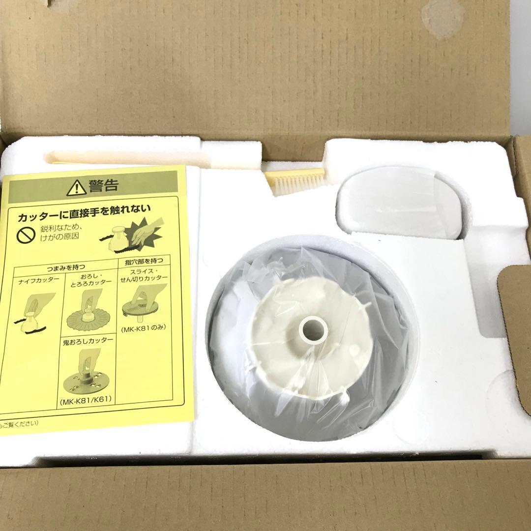 2210-B Panasonic フードプロセッサー MK-K81-W