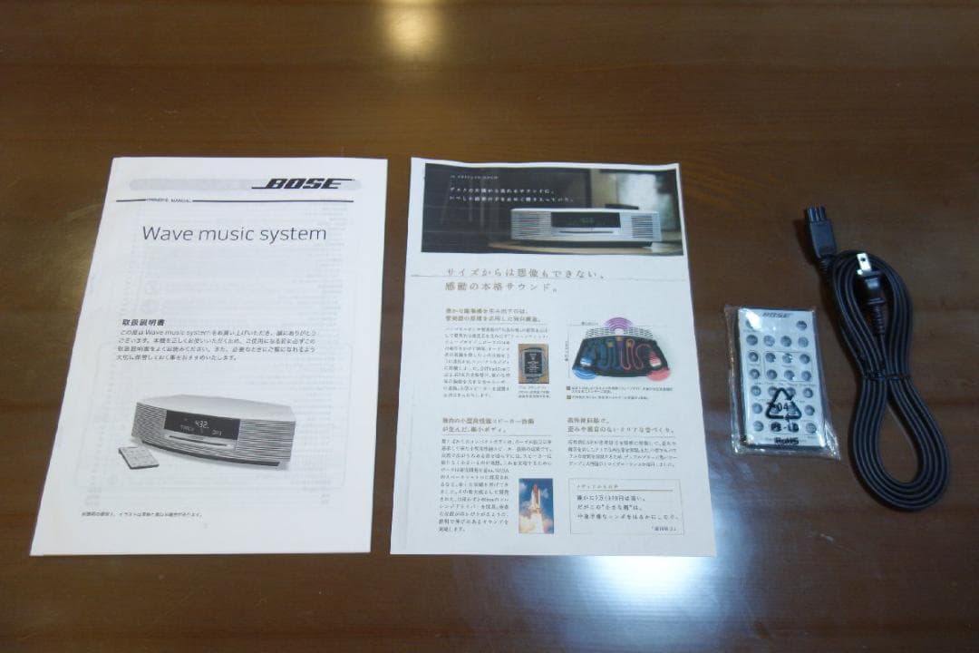 BOSE wave music system　AWRCCC ボーズ 0701