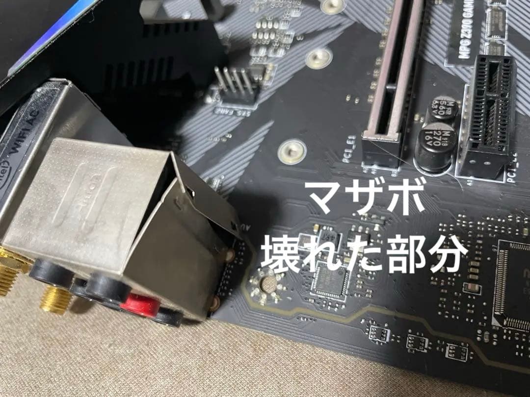 PCパーツまとめ　i9 9900k RTX2060sなど