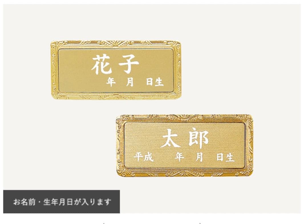 東京久月　家紋とお子様名入付破魔弓１３号・間口約３１×奥行約２４×高さ約５２㎝