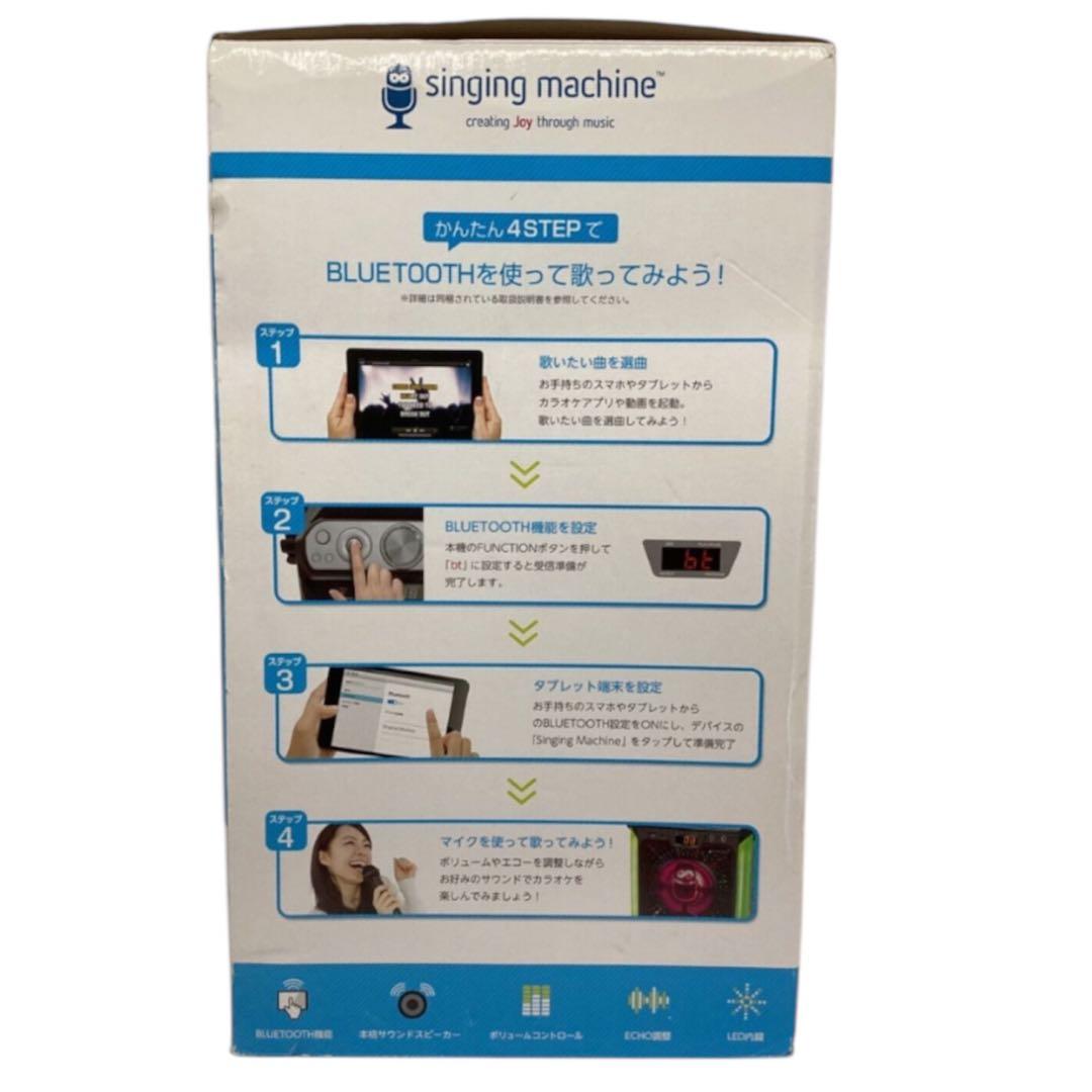 ✨新品未使用✨ カラオケ キューブ ホワイト