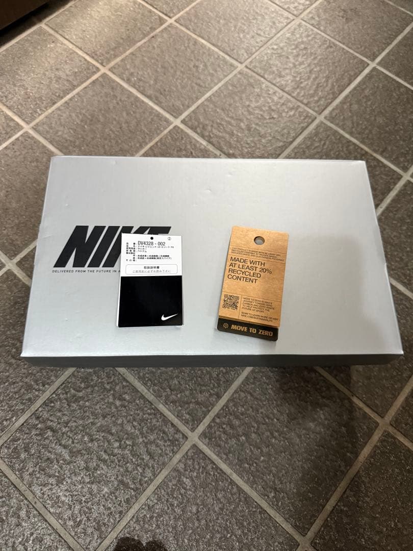 ナイキ　スパイク　ティエンポ　レジェンド　10 エリート　FG 28.0