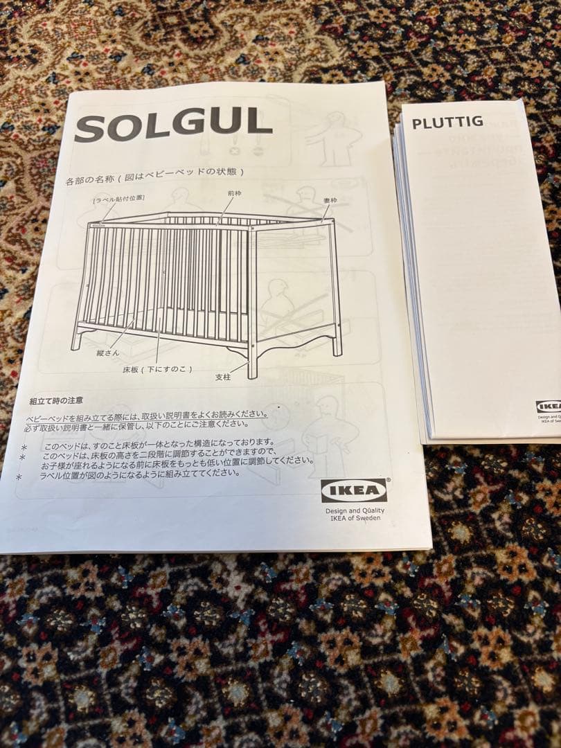 IKEA ベビーベットSOLGUL マットレス.防水シーツ.シーツ2枚　送料込み