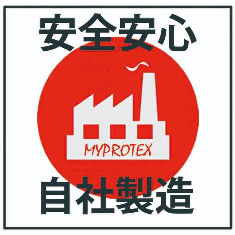 国産プロテイン5kg★ホエイ＆ソイ★クレアチン配合★マイプロテック チョコ味W