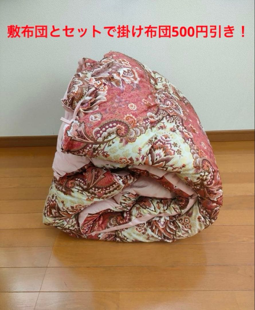 haru♪♪断捨離　　プロファイルウレタンダブル