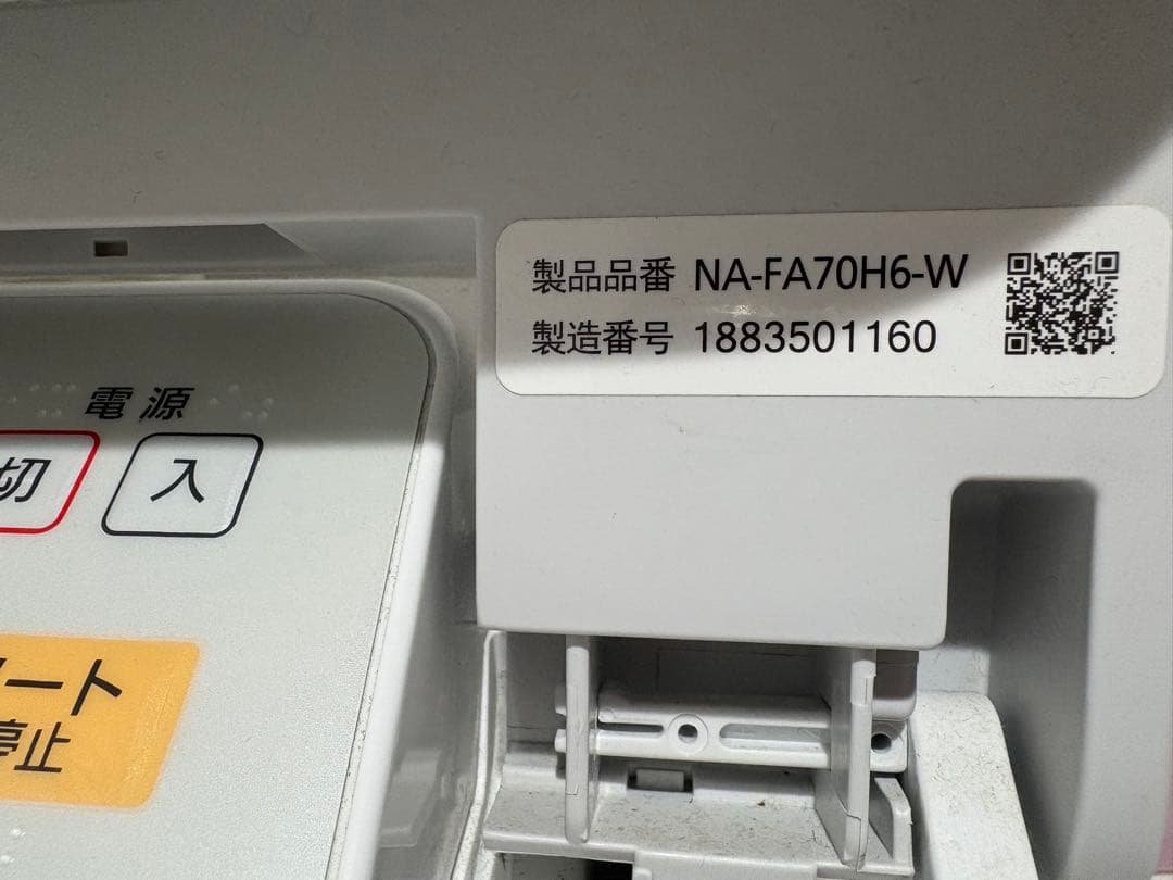 7キロ　Panasonic 洗濯機 本体