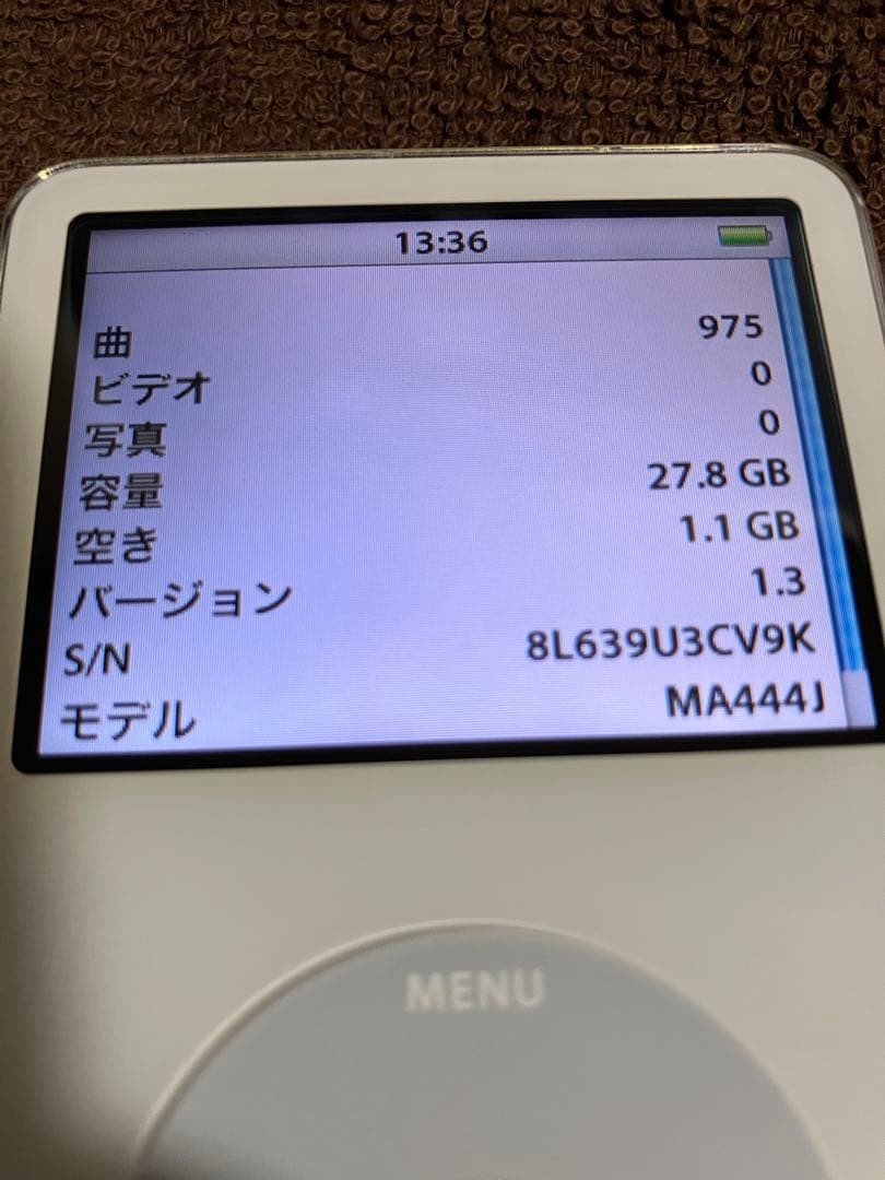 iPod Classic 第5世代