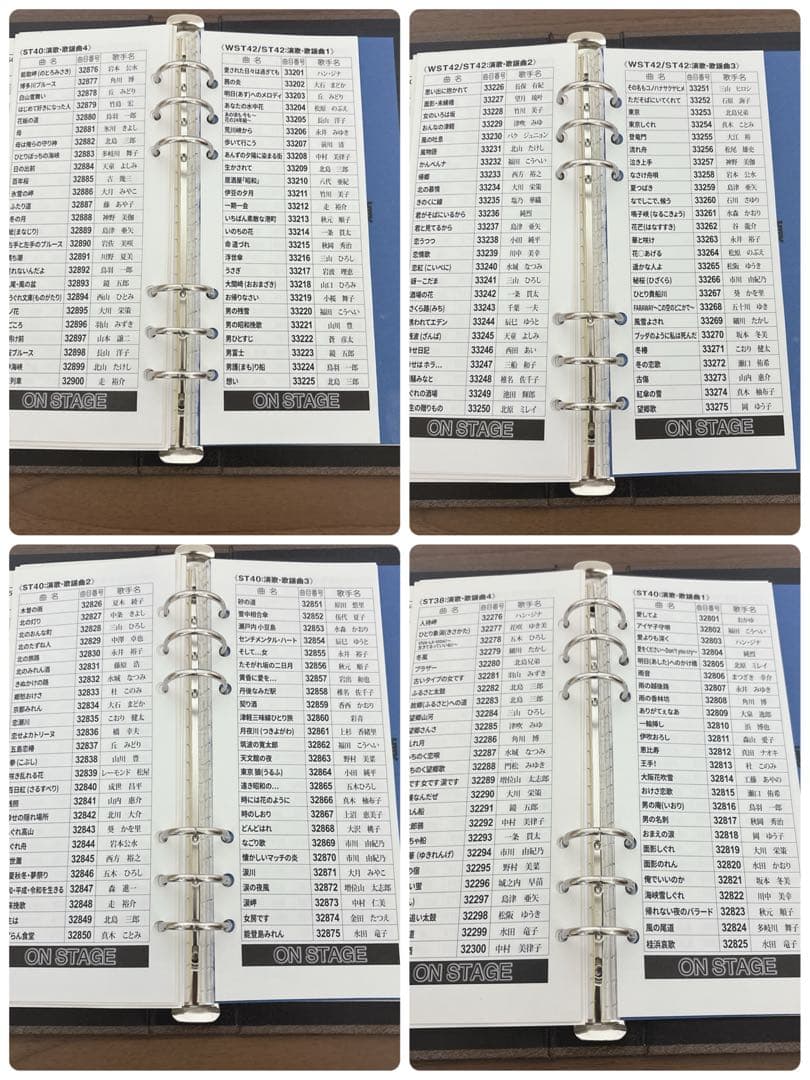 【極希少】ONSTAGE オンステージ パーソナルカラオケ PK-FB01GT