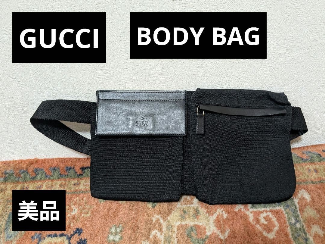 GUCCI グッチ　ボディバッグ　ウエストポーチ　ナイロン　美品　付属品なしGG