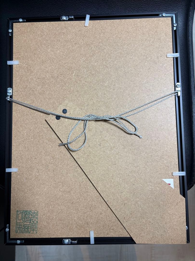 Green Prickle 象牙宮 浮世絵風 アート作品 黒フレーム付き