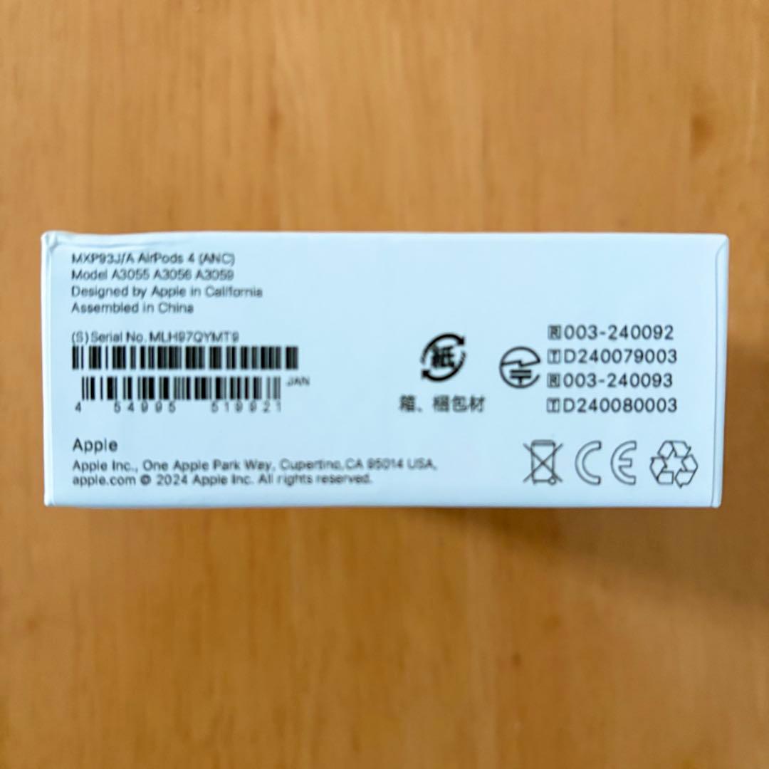 AirPods 4世代 ノイズキャンセリング搭載モデル
