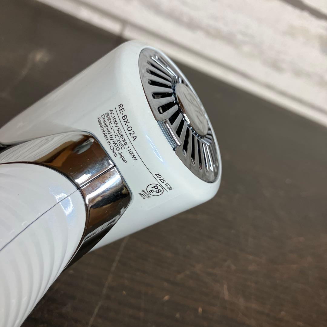 ReFa BEUTECH DRYER SE RE-BX-02A 2025年製