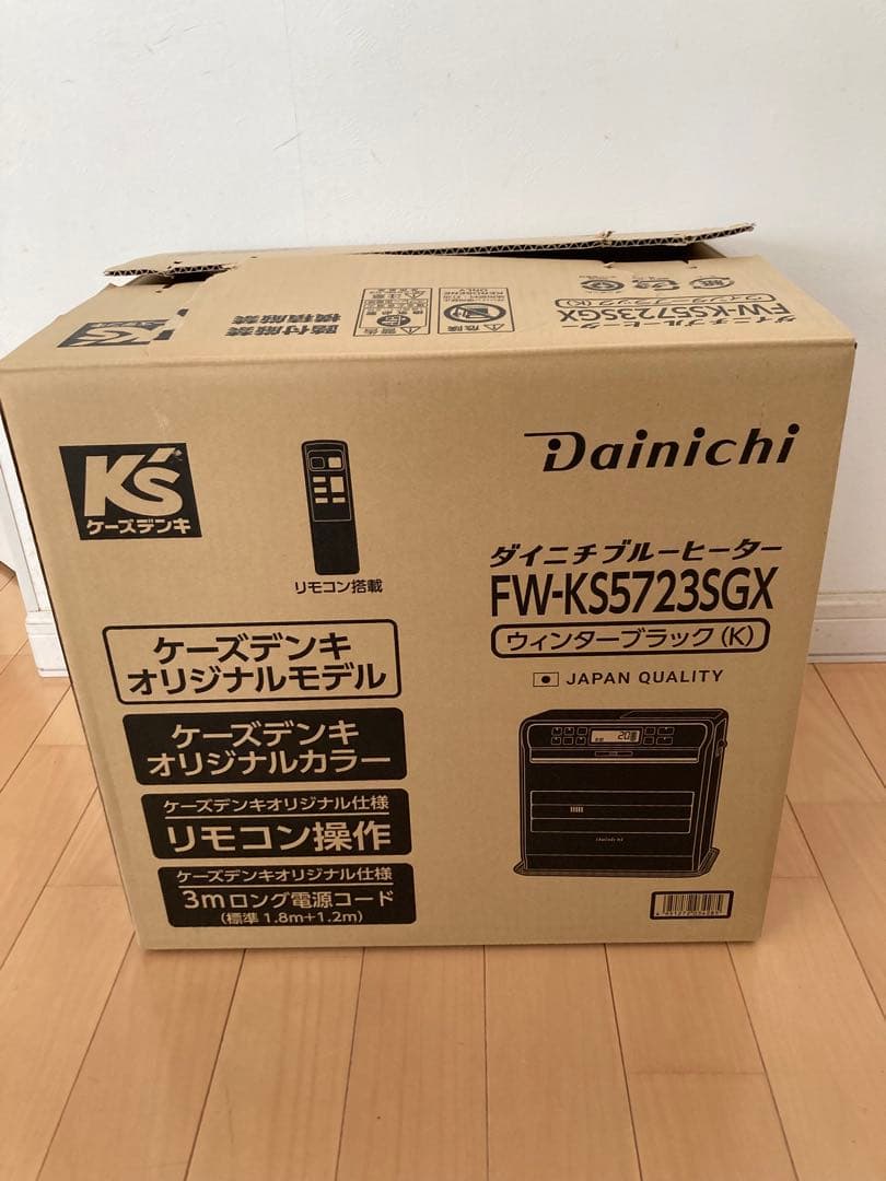 【美品】ダイニチFW-KS5723SGX 石油ファンヒーター　大容量