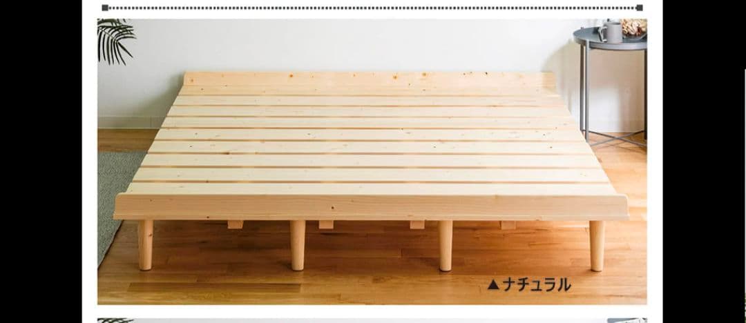 3ヶ月のみ使用＊ワイドダブル 天然すのこ ベッドフレーム シモンズマットレス付