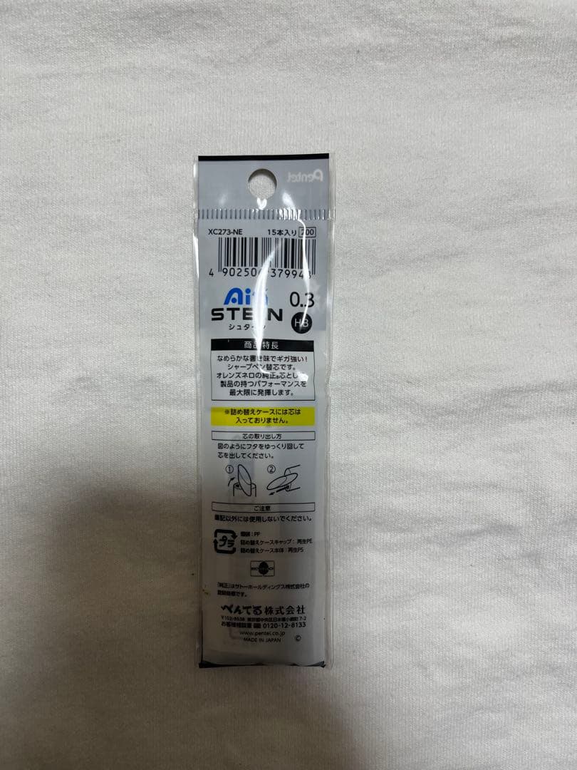 [美品] オレンズネロ 限定 ガンメタル 0.3 芯ケース・ホルダー式消しゴム