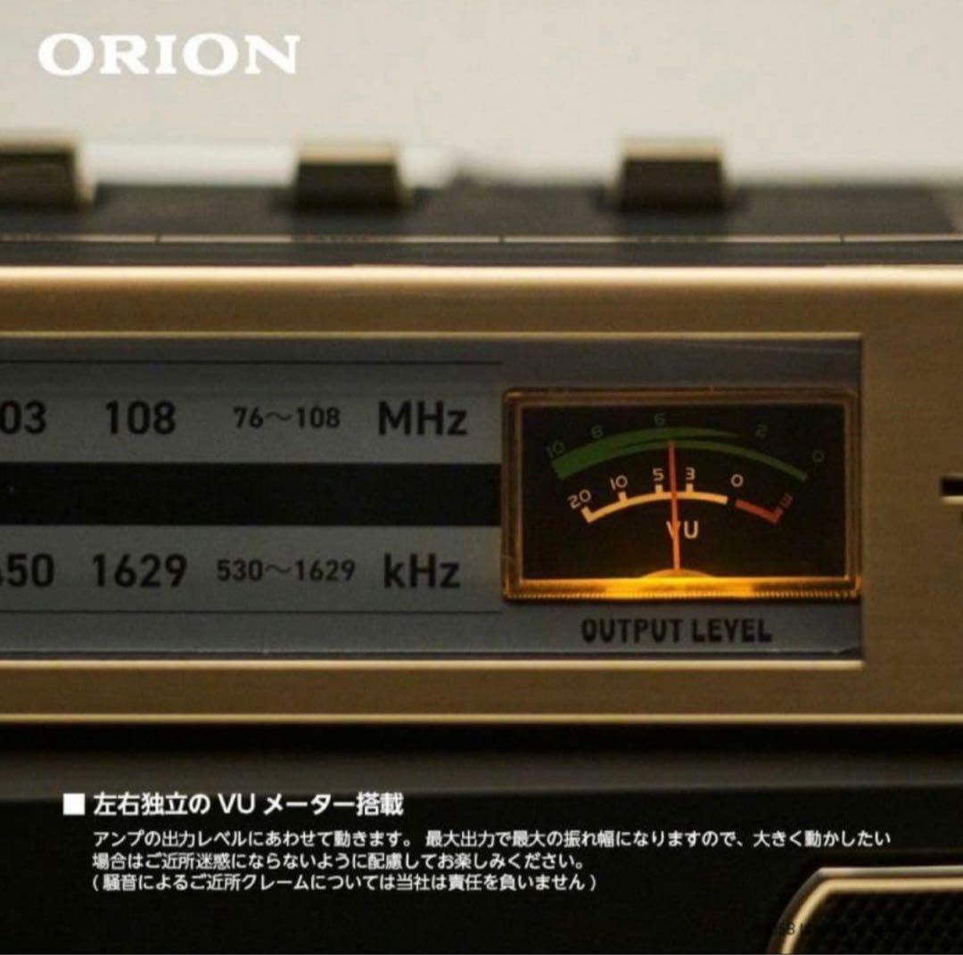 【新品未開封】ORION SCR-B7 Bluetoothラジカセ
