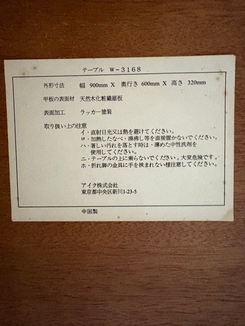 ダークブラウン 木製 長方形座卓　2台セット