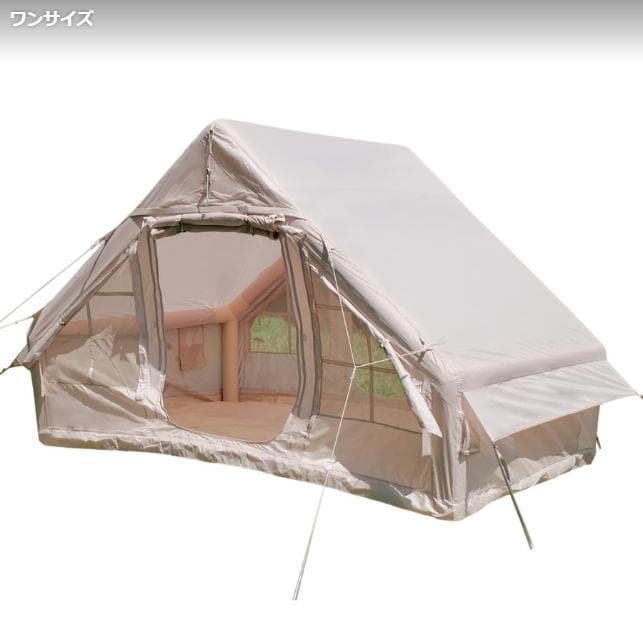 インフレータブルテント エアーテント 大型 テント エアフレーム ロッジテント
