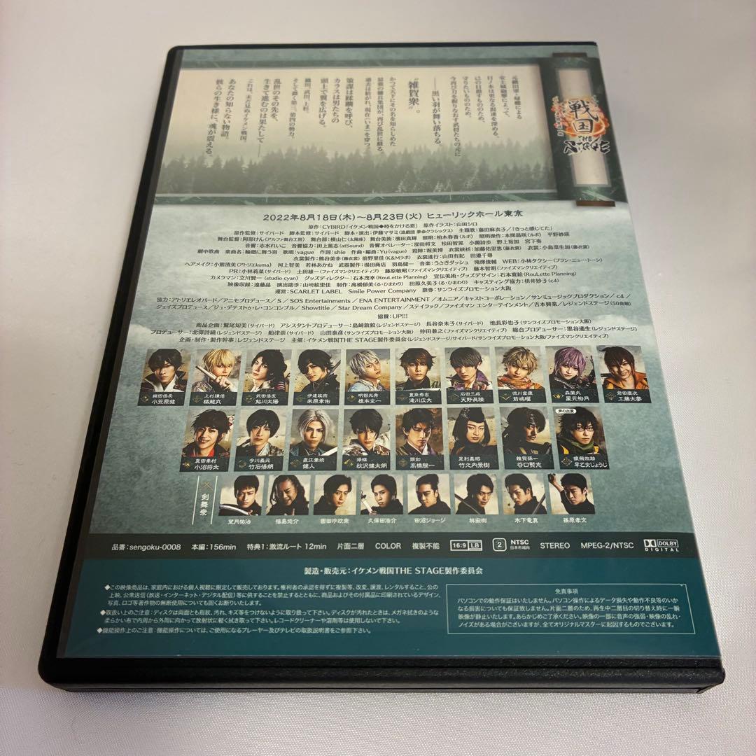 イケメン戦国 THE STAGE 雑賀孫一編 DVD
