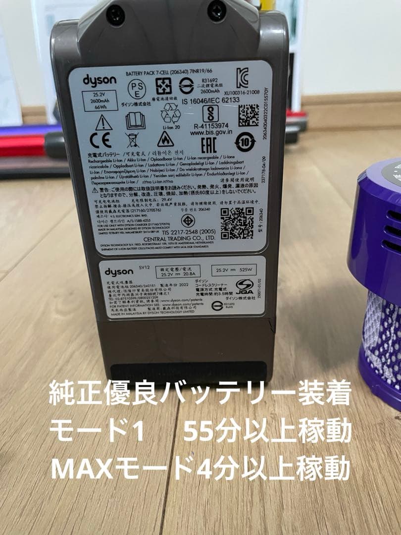 ダイソン⑫V10SV12新品２パイプ ２ヘッド付　　　新品柔軟ロング隙間ノズル