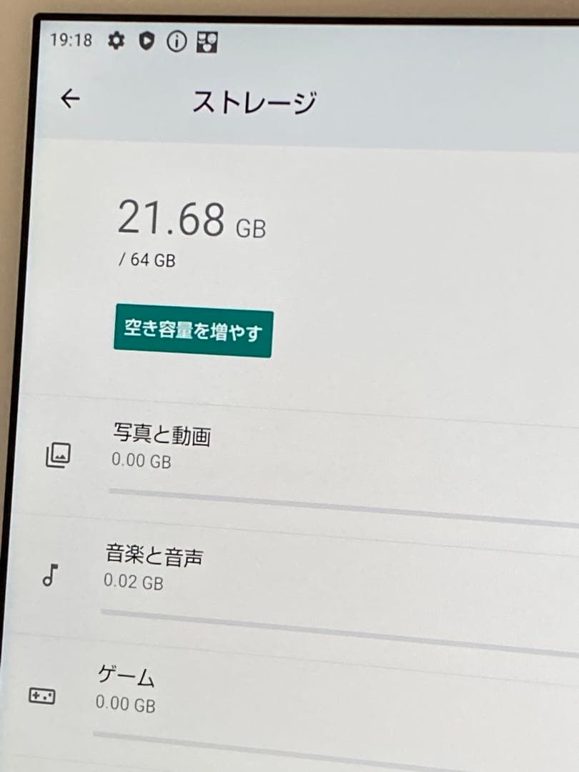 タブレット dtab d-41A ホワイト SIMフリー ドコモ