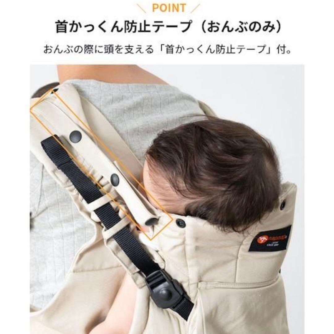 ゆ*の様 【美品】nap nap ふたご抱っこ紐　ネイビー